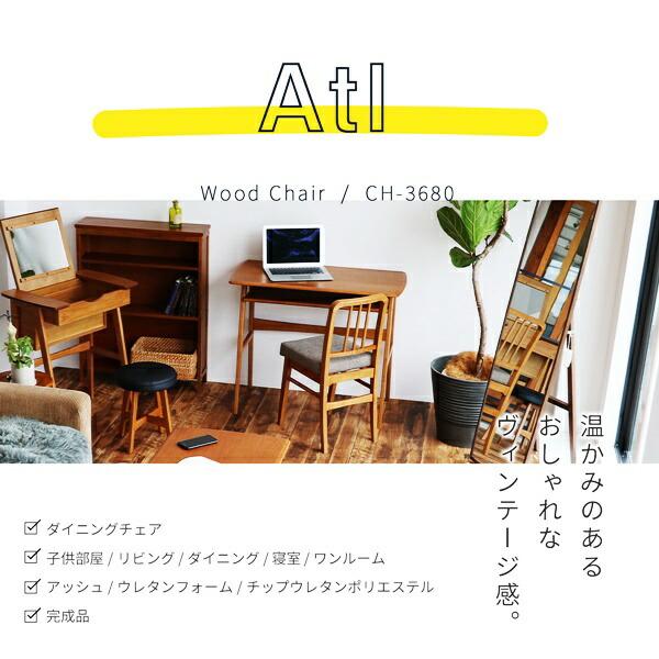 ダイニングチェア 完成品 天然木 アームレス 肘無 食卓チェア 椅子 木製 ファブリック クッション座面 ブラウン おしゃれ アジアン 和モダン 北欧 カントリー | ブランド登録なし | 01