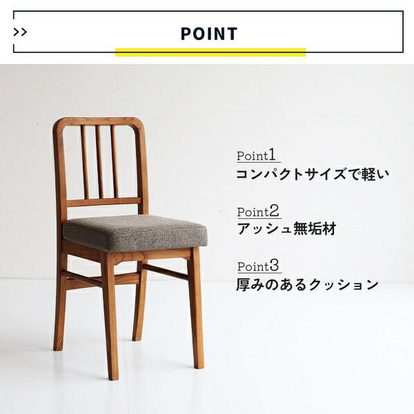 ダイニングチェア 完成品 天然木 アームレス 肘無 食卓チェア 椅子 木製 ファブリック クッション座面 ブラウン おしゃれ アジアン 和モダン 北欧 カントリー | ブランド登録なし | 04