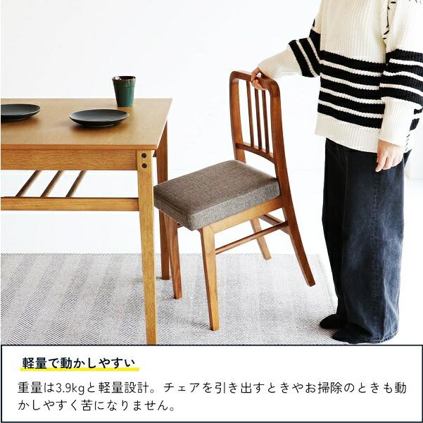 ダイニングチェア 完成品 天然木 アームレス 肘無 食卓チェア 椅子 木製 ファブリック クッション座面 ブラウン おしゃれ アジアン 和モダン 北欧 カントリー | ブランド登録なし | 06