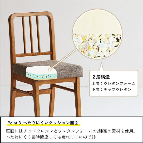 ダイニングチェア 完成品 天然木 アームレス 肘無 食卓チェア 椅子 木製 ファブリック クッション座面 ブラウン おしゃれ アジアン 和モダン 北欧 カントリー | ブランド登録なし | 08