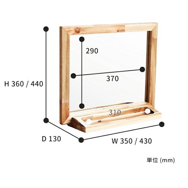卓上ミラー 自立式 小物置き スタンドミラー テーブルミラー デスクミラー 化粧鏡 アンティーク風 かわいい おしゃれ 北欧 木製 コスメミラー |  | 15