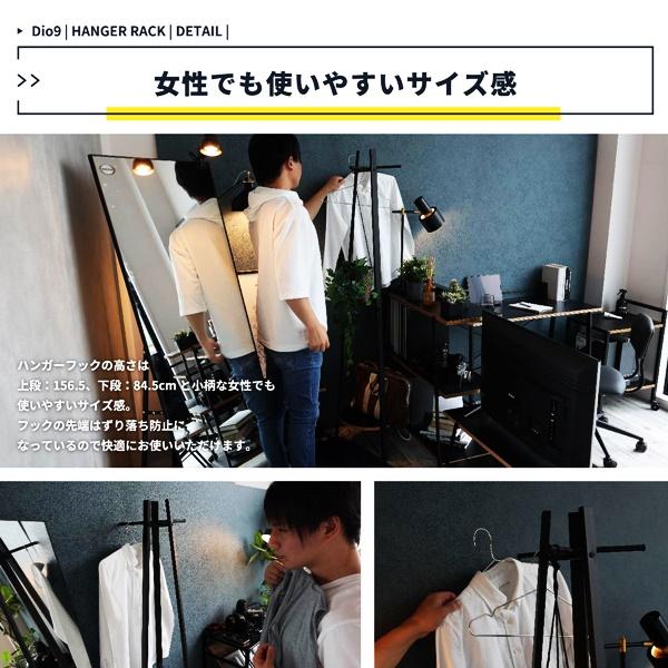 タワーハンガー コートハンガー ハンガーラック コート掛け 洋服掛け ポールハンガー 木製 ブラック 棚付き おしゃれ 北欧 モダン レトロ ヴィンテージ |  | 10