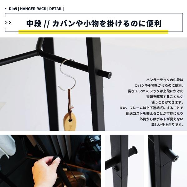 タワーハンガー コートハンガー ハンガーラック コート掛け 洋服掛け ポールハンガー 木製 ブラック 棚付き おしゃれ 北欧 モダン レトロ ヴィンテージ |  | 12