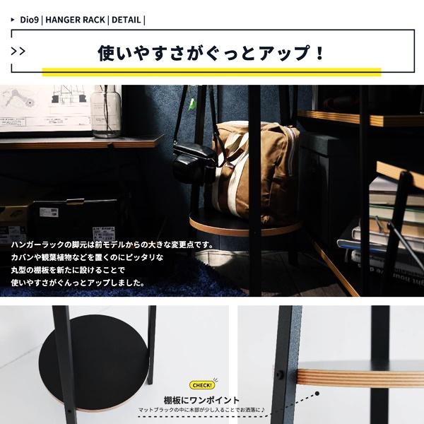 タワーハンガー コートハンガー ハンガーラック コート掛け 洋服掛け ポールハンガー 木製 ブラック 棚付き おしゃれ 北欧 モダン レトロ ヴィンテージ |  | 13