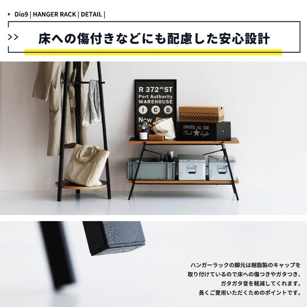 タワーハンガー コートハンガー ハンガーラック コート掛け 洋服掛け ポールハンガー 木製 ブラック 棚付き おしゃれ 北欧 モダン レトロ ヴィンテージ |  | 14