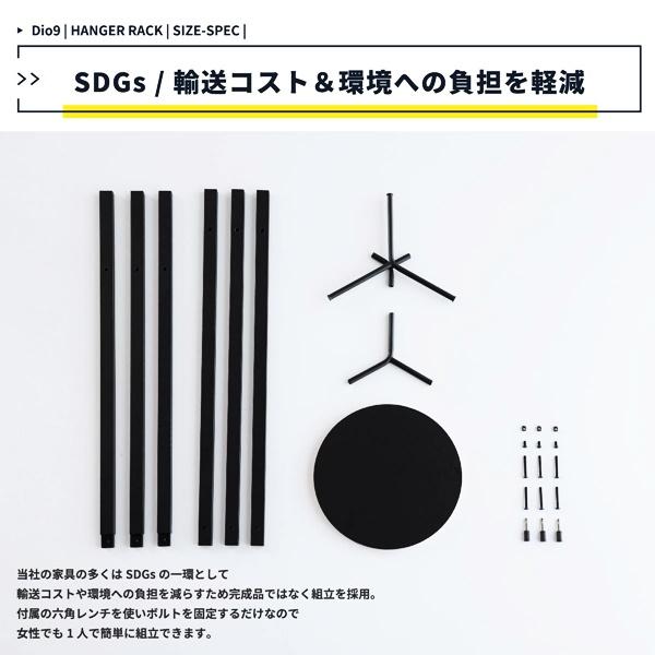 タワーハンガー コートハンガー ハンガーラック コート掛け 洋服掛け ポールハンガー 木製 ブラック 棚付き おしゃれ 北欧 モダン レトロ ヴィンテージ |  | 16