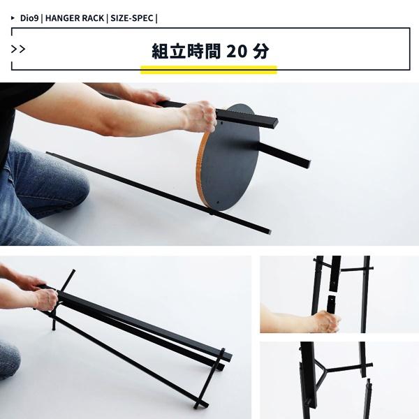 タワーハンガー コートハンガー ハンガーラック コート掛け 洋服掛け ポールハンガー 木製 ブラック 棚付き おしゃれ 北欧 モダン レトロ ヴィンテージ |  | 17