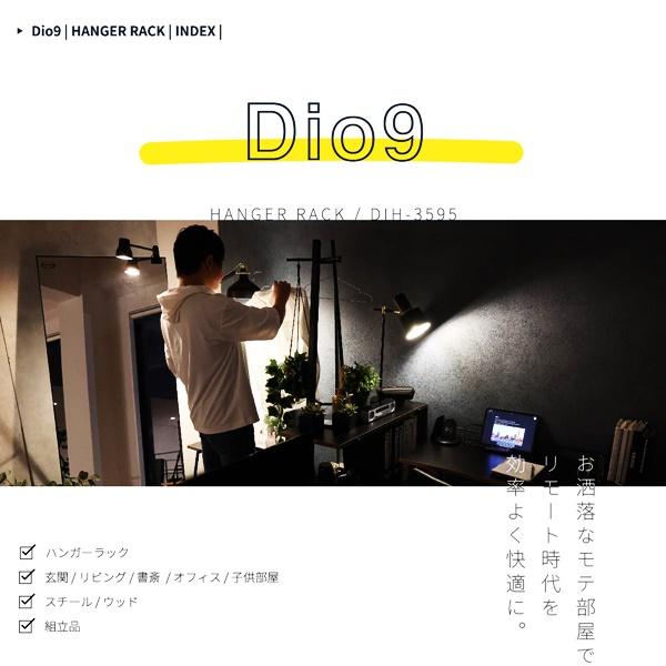 タワーハンガー コートハンガー ハンガーラック コート掛け 洋服掛け ポールハンガー 木製 ブラック 棚付き おしゃれ 北欧 モダン レトロ ヴィンテージ |  | 04