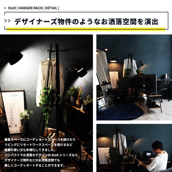 タワーハンガー コートハンガー ハンガーラック コート掛け 洋服掛け ポールハンガー 木製 ブラック 棚付き おしゃれ 北欧 モダン レトロ ヴィンテージ |  | 07