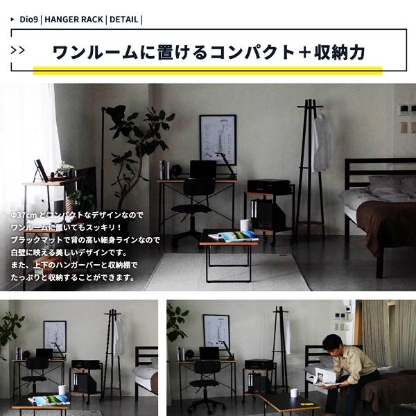 タワーハンガー コートハンガー ハンガーラック コート掛け 洋服掛け ポールハンガー 木製 ブラック 棚付き おしゃれ 北欧 モダン レトロ ヴィンテージ |  | 08