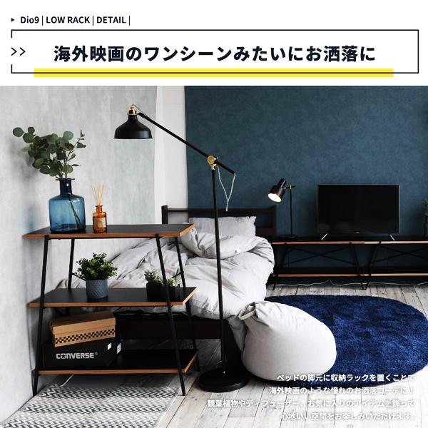 ローラック サイドボード テレビボード サイドボード サイドラック オープンラック テレビ台 テレビラック ローボード 飾り棚 北欧 アンティーク おしゃれ |  | 10