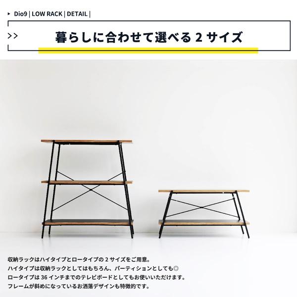 ローラック サイドボード テレビボード サイドボード サイドラック オープンラック テレビ台 テレビラック ローボード 飾り棚 北欧 アンティーク おしゃれ |  | 12