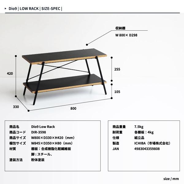 ローラック サイドボード テレビボード サイドボード サイドラック オープンラック テレビ台 テレビラック ローボード 飾り棚 北欧 アンティーク おしゃれ |  | 17