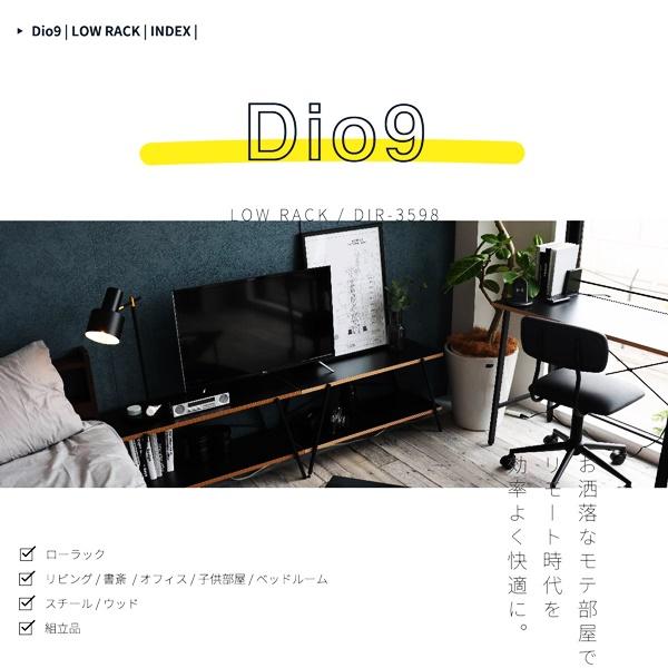 ローラック サイドボード テレビボード サイドボード サイドラック オープンラック テレビ台 テレビラック ローボード 飾り棚 北欧 アンティーク おしゃれ |  | 04