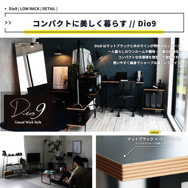 ローラック サイドボード テレビボード サイドボード サイドラック オープンラック テレビ台 テレビラック ローボード 飾り棚 北欧 アンティーク おしゃれ |  | 05