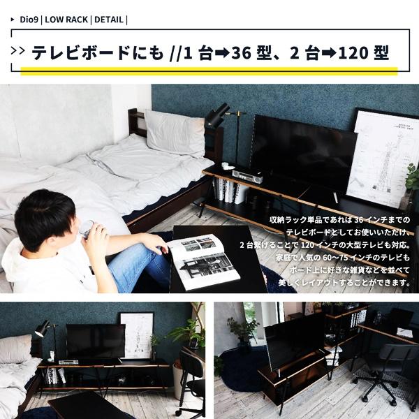 ローラック サイドボード テレビボード サイドボード サイドラック オープンラック テレビ台 テレビラック ローボード 飾り棚 北欧 アンティーク おしゃれ |  | 08