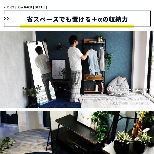 ローラック サイドボード テレビボード サイドボード サイドラック オープンラック テレビ台 テレビラック ローボード 飾り棚 北欧 アンティーク おしゃれ |  | 09