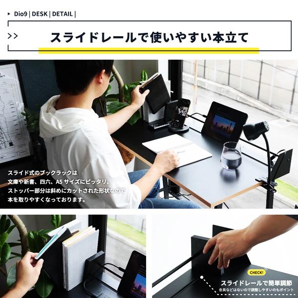 デスク パソコンデスク 幅90cm タブレットスタンド ブックスタンド PCデスク ワークデスク 省スペース シンプル コンパクト レトロ ブラック ヴィンテージ 北欧 |  | 10