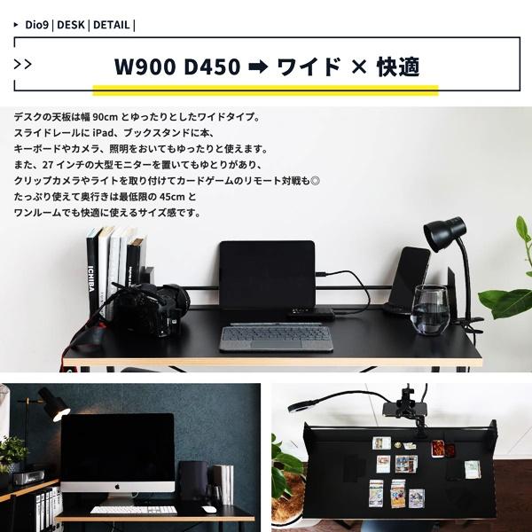 デスク パソコンデスク 幅90cm タブレットスタンド ブックスタンド PCデスク ワークデスク 省スペース シンプル コンパクト レトロ ブラック ヴィンテージ 北欧 |  | 11