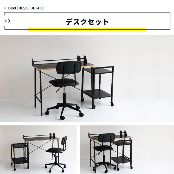 デスク パソコンデスク 幅90cm タブレットスタンド ブックスタンド PCデスク ワークデスク 省スペース シンプル コンパクト レトロ ブラック ヴィンテージ 北欧 |  | 15