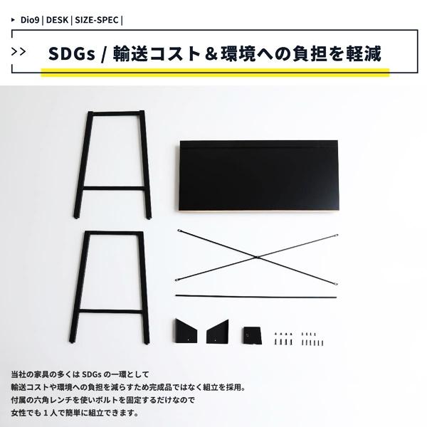 デスク パソコンデスク 幅90cm タブレットスタンド ブックスタンド PCデスク ワークデスク 省スペース シンプル コンパクト レトロ ブラック ヴィンテージ 北欧 |  | 17