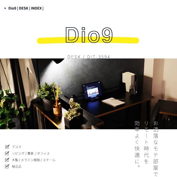 デスク パソコンデスク 幅90cm タブレットスタンド ブックスタンド PCデスク ワークデスク 省スペース シンプル コンパクト レトロ ブラック ヴィンテージ 北欧 |  | 04