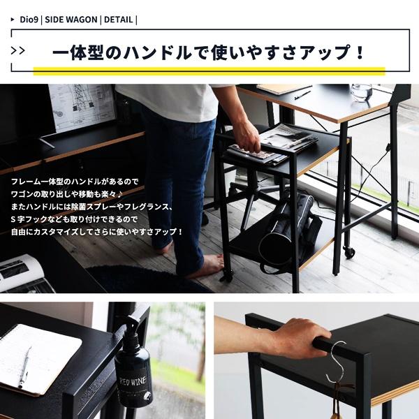 サイドワゴン キャスター付き デスクワゴン プリンターワゴン 2段 サイドラック ブラック テレワーク 在宅ワーク おしゃれ シンプル モダン レトロ 北欧 |  | 10