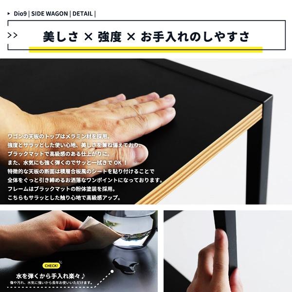 サイドワゴン キャスター付き デスクワゴン プリンターワゴン 2段 サイドラック ブラック テレワーク 在宅ワーク おしゃれ シンプル モダン レトロ 北欧 |  | 12