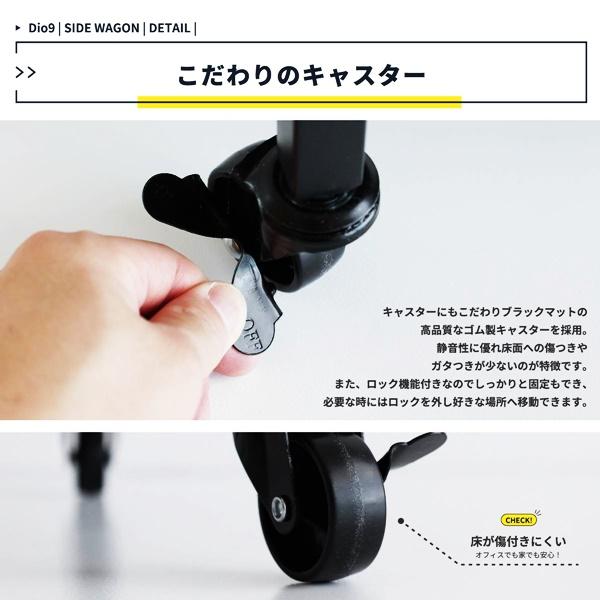 サイドワゴン キャスター付き デスクワゴン プリンターワゴン 2段 サイドラック ブラック テレワーク 在宅ワーク おしゃれ シンプル モダン レトロ 北欧 |  | 13