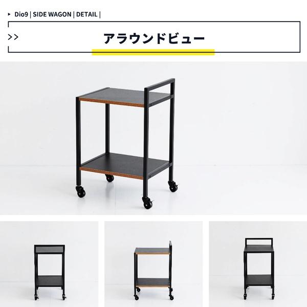 サイドワゴン キャスター付き デスクワゴン プリンターワゴン 2段 サイドラック ブラック テレワーク 在宅ワーク おしゃれ シンプル モダン レトロ 北欧 |  | 15
