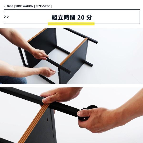 サイドワゴン キャスター付き デスクワゴン プリンターワゴン 2段 サイドラック ブラック テレワーク 在宅ワーク おしゃれ シンプル モダン レトロ 北欧 |  | 17