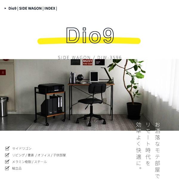 サイドワゴン キャスター付き デスクワゴン プリンターワゴン 2段 サイドラック ブラック テレワーク 在宅ワーク おしゃれ シンプル モダン レトロ 北欧 |  | 04