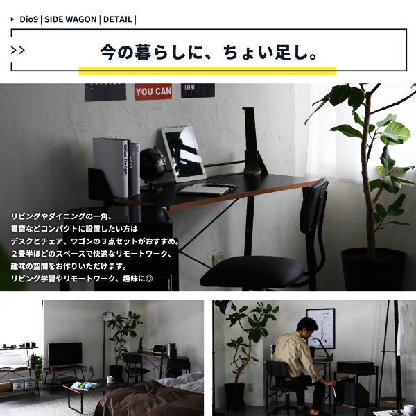 サイドワゴン キャスター付き デスクワゴン プリンターワゴン 2段 サイドラック ブラック テレワーク 在宅ワーク おしゃれ シンプル モダン レトロ 北欧 |  | 06
