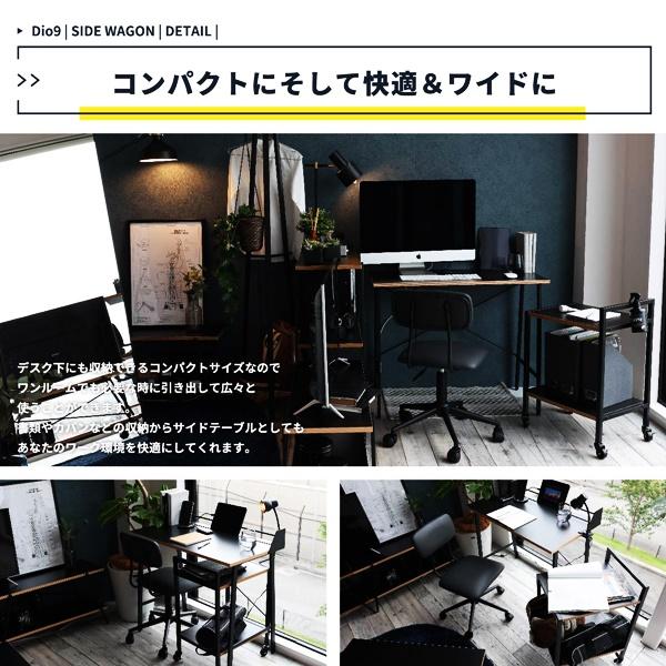 サイドワゴン キャスター付き デスクワゴン プリンターワゴン 2段 サイドラック ブラック テレワーク 在宅ワーク おしゃれ シンプル モダン レトロ 北欧 |  | 07