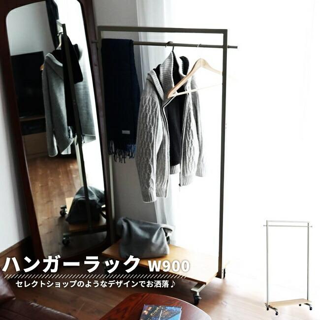 ハンガーラック 収納棚付き キャスター付き コート掛け 洋服掛け コートハンガー 衣類収納 おしゃれ スチール フック付き ナチュラル カバン置き | 