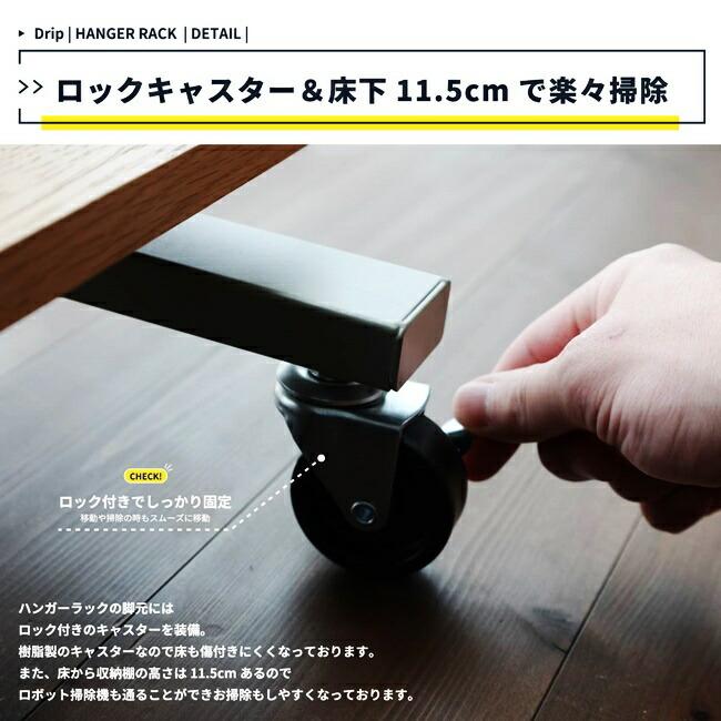 ハンガーラック 収納棚付き キャスター付き コート掛け 洋服掛け コートハンガー 衣類収納 おしゃれ スチール フック付き ナチュラル カバン置き |  | 11