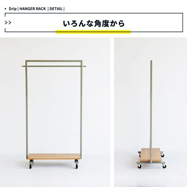 ハンガーラック 収納棚付き キャスター付き コート掛け 洋服掛け コートハンガー 衣類収納 おしゃれ スチール フック付き ナチュラル カバン置き |  | 13