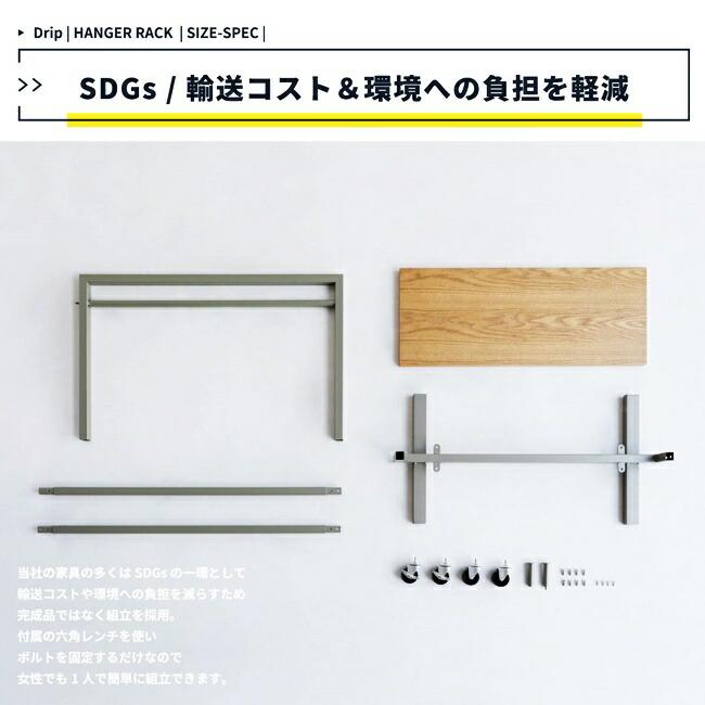 ハンガーラック 収納棚付き キャスター付き コート掛け 洋服掛け コートハンガー 衣類収納 おしゃれ スチール フック付き ナチュラル カバン置き |  | 14