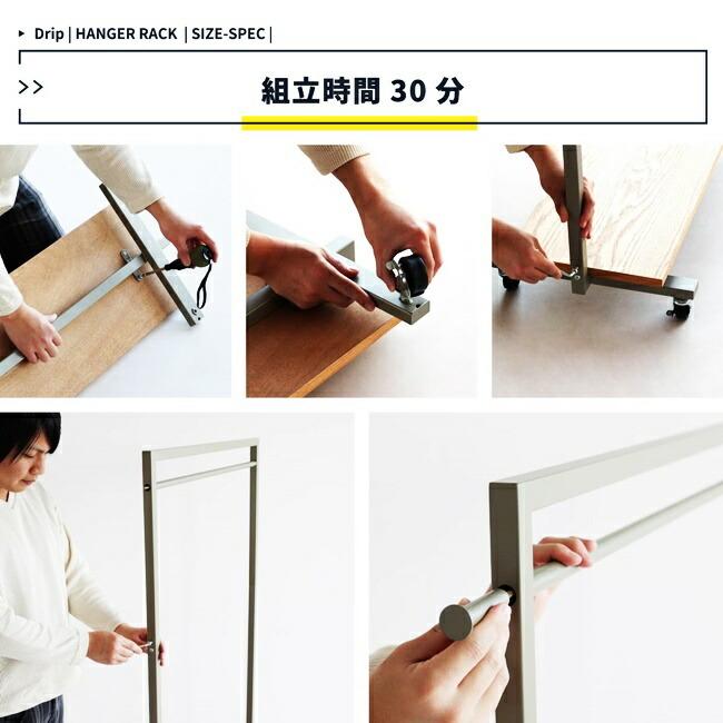 ハンガーラック 収納棚付き キャスター付き コート掛け 洋服掛け コートハンガー 衣類収納 おしゃれ スチール フック付き ナチュラル カバン置き |  | 15