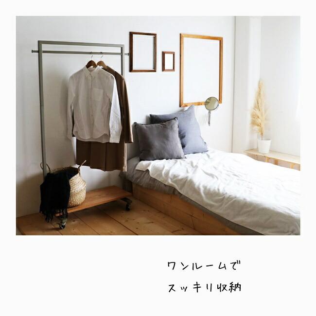 ハンガーラック 収納棚付き キャスター付き コート掛け 洋服掛け コートハンガー 衣類収納 おしゃれ スチール フック付き ナチュラル カバン置き |  | 02