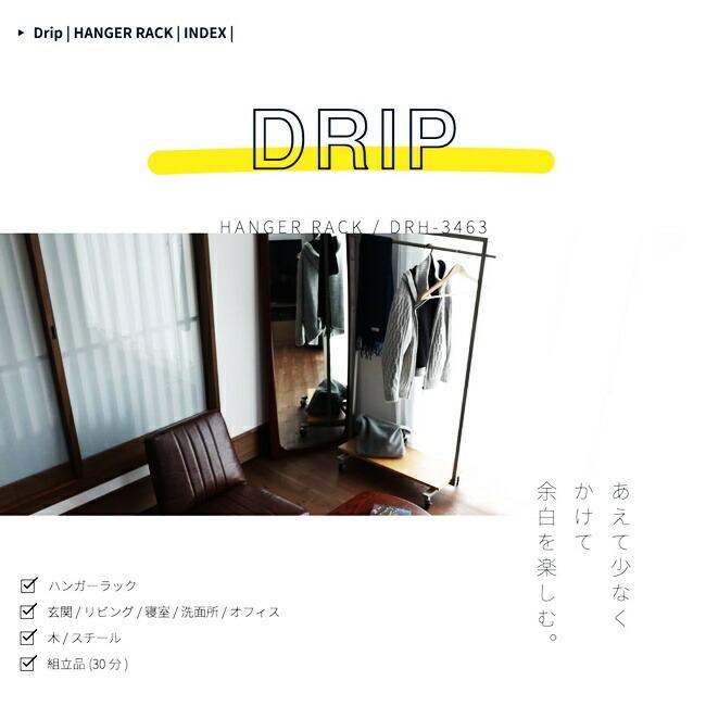 ハンガーラック 収納棚付き キャスター付き コート掛け 洋服掛け コートハンガー 衣類収納 おしゃれ スチール フック付き ナチュラル カバン置き |  | 04