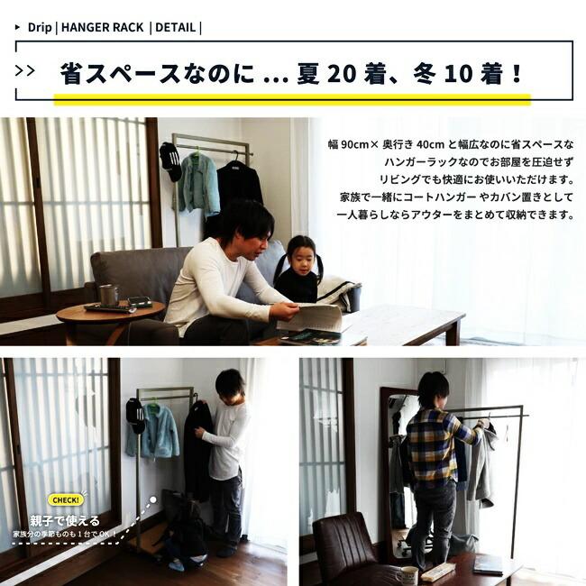 ハンガーラック 収納棚付き キャスター付き コート掛け 洋服掛け コートハンガー 衣類収納 おしゃれ スチール フック付き ナチュラル カバン置き |  | 05