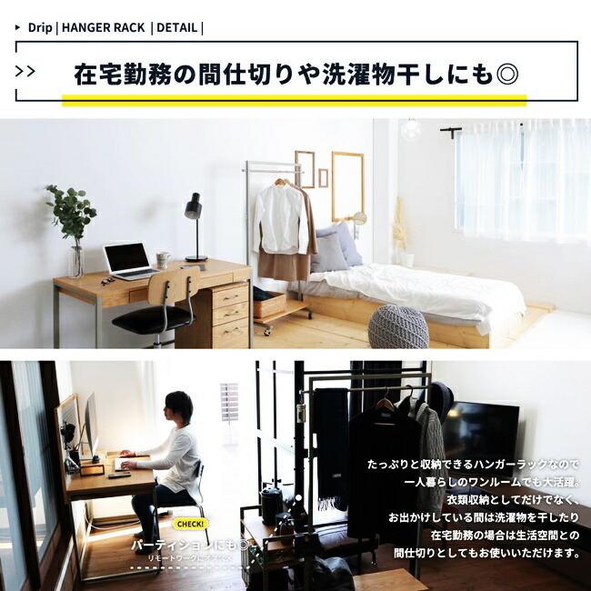 ハンガーラック 収納棚付き キャスター付き コート掛け 洋服掛け コートハンガー 衣類収納 おしゃれ スチール フック付き ナチュラル カバン置き |  | 06