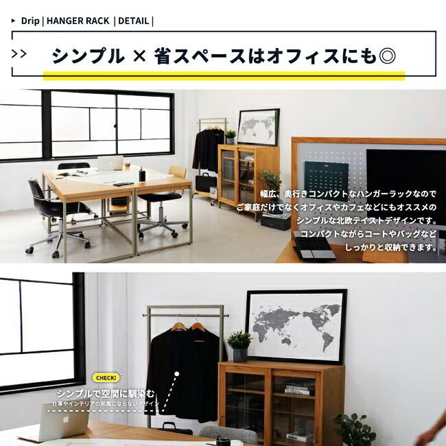 ハンガーラック 収納棚付き キャスター付き コート掛け 洋服掛け コートハンガー 衣類収納 おしゃれ スチール フック付き ナチュラル カバン置き |  | 07