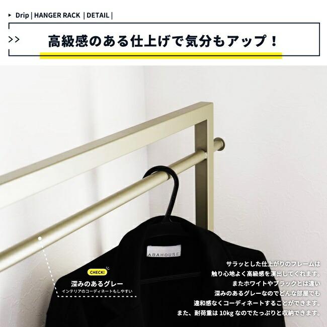 ハンガーラック 収納棚付き キャスター付き コート掛け 洋服掛け コートハンガー 衣類収納 おしゃれ スチール フック付き ナチュラル カバン置き |  | 08