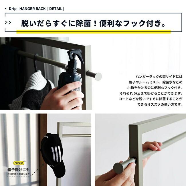 ハンガーラック 収納棚付き キャスター付き コート掛け 洋服掛け コートハンガー 衣類収納 おしゃれ スチール フック付き ナチュラル カバン置き |  | 09