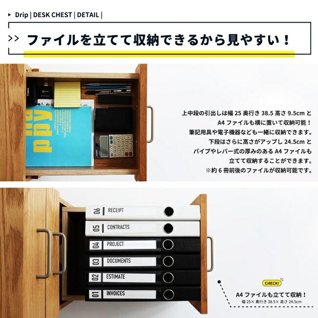 デスクワゴン キャスター付き 3段 サイドワゴン サイドチェスト デスクチェスト デスク収納 木製 ナチュラル 引き出し おしゃれ オフィス収納 |  | 11