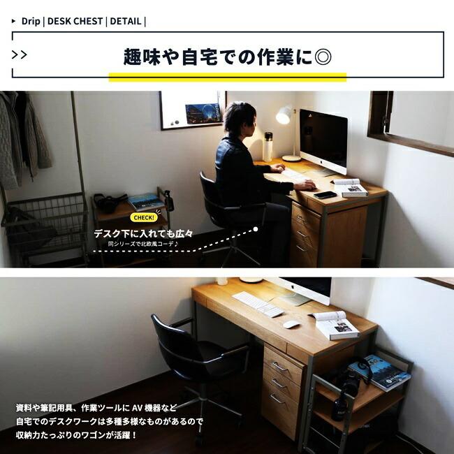 デスクワゴン キャスター付き 3段 サイドワゴン サイドチェスト デスクチェスト デスク収納 木製 ナチュラル 引き出し おしゃれ オフィス収納 |  | 05