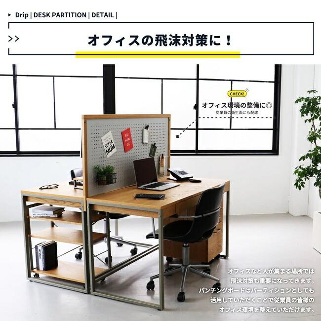 パンチングボード 有孔ボード パーテーション 木製 完成品 フック パーティション 穴あきボード 壁掛け収納 デスク整理 衝立 目隠し 間仕切り おしゃれ |  | 10