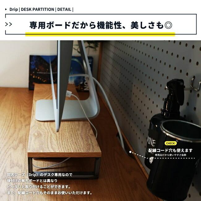 パンチングボード 有孔ボード パーテーション 木製 完成品 フック パーティション 穴あきボード 壁掛け収納 デスク整理 衝立 目隠し 間仕切り おしゃれ |  | 12